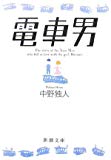 [ ʸ�� ] �ż��� (��Ĭʸ��) List Price: : JPY 580 Used & New: : From JPY 50 Release Date: : 2006-12 Seller: : ��Ĭ��