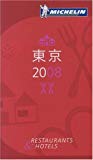 [ ñ���� ] MICHELIN GUIDE��� 2008 (2008) List Price: : JPY 2310 Used & New: : From JPY 1 Release Date: : 2007-11-22 Seller: : ���Υ������ԡ�������