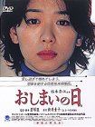 [ DVD ] �����ޤ������� [DVD] List Price: : JPY 3990 Price: : JPY 3556 (10% Off) Used & New: : From JPY 2499 Release Date: : 2001-03-23 Seller: : �֥����ɥ����� Availability: : �߸ˤ��ꡣ