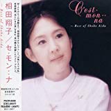 [ CD ] C��est��mon��na~Best of Shoko Aida List Price: : JPY 2000 Price: : JPY 10467 (-424% Off) Used & New: : From JPY 1327 Release Date: : 2002-01-30 Seller: : �ץ饤������