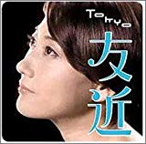 [ CD ] Tokyo List Price: : JPY 1050 Price: : JPY 1050 Used & New: : From JPY 1 Release Date: : 2004-11-17 Seller: : �����롦����ɡ����� Availability: : �߸ˤ��ꡣ