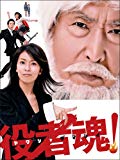 [ DVD ] ��Ժ�! DVD-BOX List Price: : JPY 23940 Price: : JPY 17800 (25% Off) Used & New: : From JPY 4693 Release Date: : 2007-04-18 Seller: : �ݥˡ�����˥��� Availability: : �߸ˤ��ꡣ
