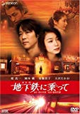 [ DVD ] �ϲ�Ŵ(��ȥ�)�˾�ä� THX����������ɡ����ǥ������ [DVD] List Price: : JPY 3990 Price: : JPY 3232 (18% Off) Used & New: : From JPY 1490 Release Date: : 2007-03-21 Seller: : �����ͥ��� ���󥿥ƥ������ Availability: : �̾�1��3���ְ����ȯ��