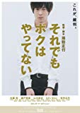 [ DVD ] ����Ǥ�ܥ��Ϥ�äƤʤ� ����������ɡ����ǥ������ [DVD] List Price: : JPY 3990 Price: : JPY 2331 (41% Off) Used & New: : From JPY 920 Release Date: : 2007-08-10 Seller: : ���� Availability: : �߸ˤ��ꡣ