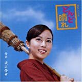 [ CD ] �ɤ������ ������ɥȥ�å� List Price: : JPY 2800 Price: : JPY 2661 (4% Off) Used & New: : From JPY 1590 Release Date: : 2007-07-04 Seller: : ���֥�ͥå��쥳���� Availability: : �̾�1��2��������ȯ��