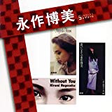 [ CD ] �ֱʺ�������SINGLES����ץ꡼��(DVD��) List Price: : JPY 1890 Price: : JPY 2978 (-58% Off) Used & New: : From JPY 1590 Release Date: : 2007-08-17 Seller: : �ݥˡ�����˥���