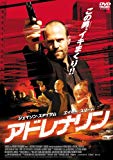 [ DVD ] ���ɥ�ʥ�� [DVD] List Price: : JPY 3990 Price: : JPY 3263 (18% Off) Used & New: : From JPY 1985 Release Date: : 2007-11-23 Seller: : ���� Availability: : �߸ˤ��ꡣ