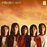 [ CD ] ͼ�ۤ򸫤Ƥ��뤫?(�������������Type A)(DVD��) List Price: : JPY 1600 Price: : JPY 10499 (-557% Off) Used & New: : From JPY 9500 Release Date: : 2007-10-31 Seller: : DefSTAR RECORDS