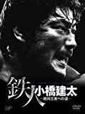 [ DVD ] PRO-WRESTLING NOAH Ŵ�� �������� ~���в��Ԥؤ�ƻ~(DVD 6����) List Price: : JPY 19740 Price: : JPY 14664 (25% Off) Used & New: : From JPY 13390 Release Date: : 2007-12-02 Seller: : VAP,INC(VAP)(D) Availability: : �߸ˤ��ꡣ