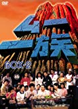 [ DVD ] �ࡼ��² DVD-BOX 2 List Price: : JPY 27930 Price: : JPY 23524 (15% Off) Used & New: : From JPY 20000 Release Date: : 2008-10-03 Seller: : TC���󥿥ƥ������ Availability: : �߸ˤ��ꡣ