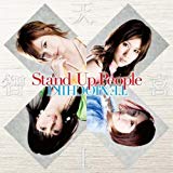 [ CD ] Stand Up People(DVD��) List Price: : JPY 1890 Price: : JPY 1796 (4% Off) Used & New: : From JPY 380 Release Date: : 2008-07-23 Seller: : �����٥å��������󥿥ƥ������ Availability: : �߸ˤ��ꡣ