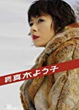 [ CD ] �������ڤ褦�� ORIGINAL SOUNDTRACK ����: : 2500�� Amazon����: : 2168�� (13% Off) USED����: : 1800��～ ȯ����: : 2008-09-24 ȯ�丵: : �����٥å��������󥿥ƥ������ ȯ������: : �߸ˤ��ꡣ