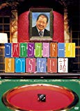[ DVD ] ���Х䥷����ɡ��Τ��٤�ʤ��� [DVD] List Price: : JPY 2980 Price: : JPY 1986 (33% Off) Used & New: : From JPY 398 Release Date: : 2009-03-30 Seller: : �褷��ȥ����롦����ɡ����� Availability: : �߸ˤ��ꡣ